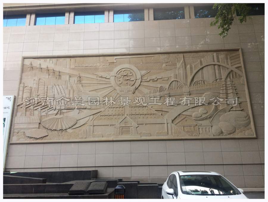 廣場主題花崗巖浮雕